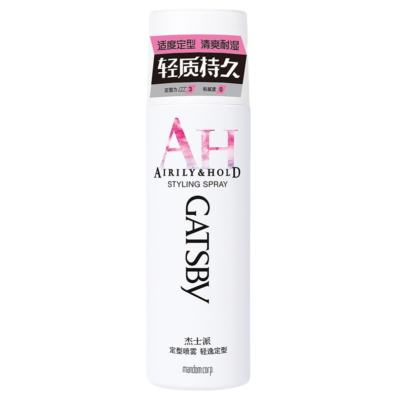 杰士派(GATSBY)定型喷雾轻逸定型215ml