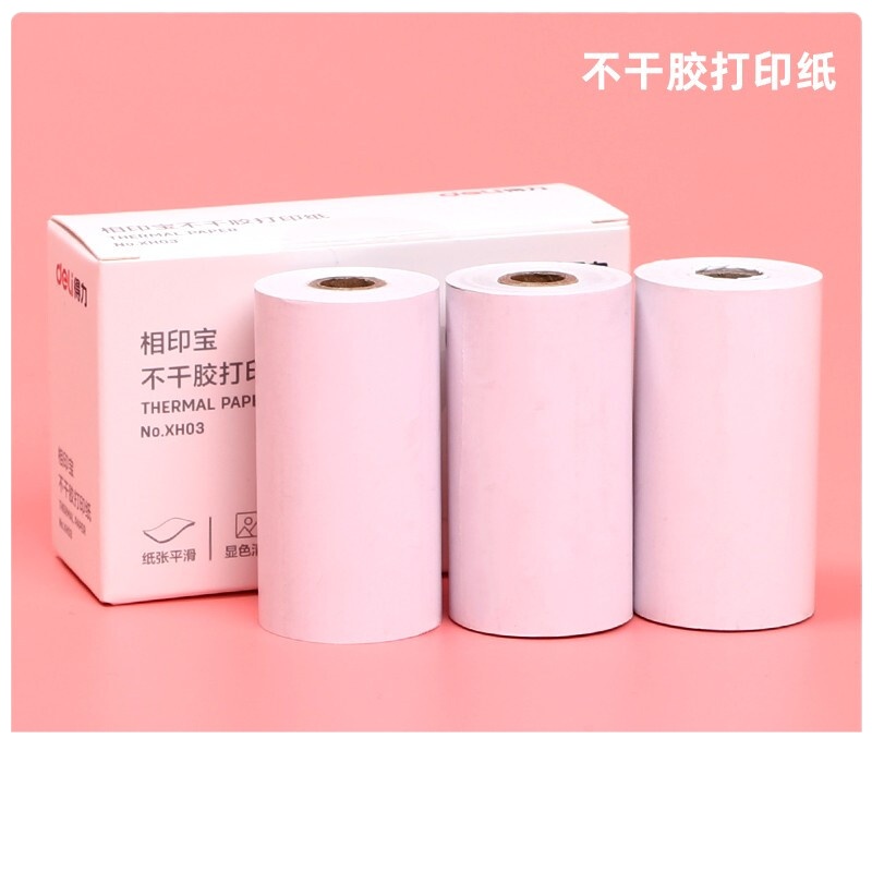 得力错题打印纸热敏彩色不干胶纸57*30mm迷你口袋相印宝错题整理神器家用小型照片打印纸