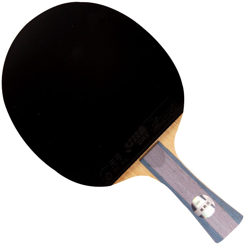 红双喜DHS乒乓球成品拍R6002双面反胶横拍弧圈结合快攻6星单拍