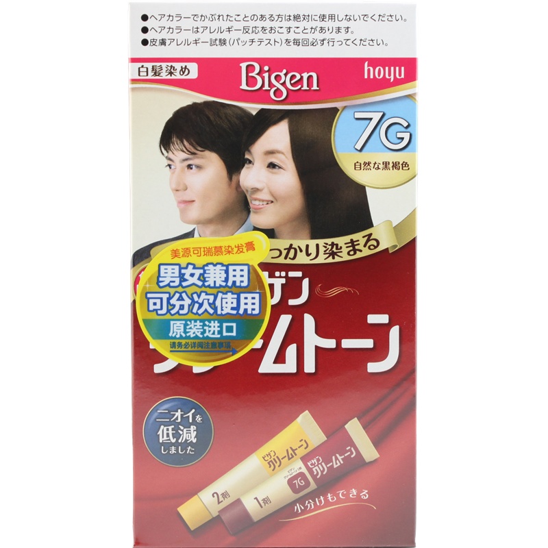 日本原装进口Hoyu美源Bigen可瑞慕染发膏植物遮盖白发一梳黑发霜染发剂 7G 自然棕黑色