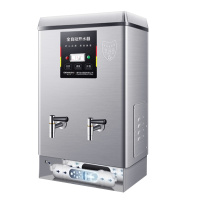 德玛仕(DEMASHI)商用电热开水机304不锈钢 KS-130FJS 380V 80L