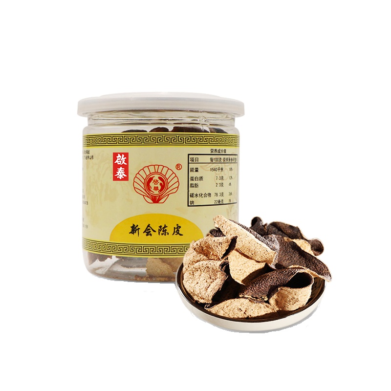 香港启泰老陈皮橘皮干50g瓶装 新会老陈皮 清香回甘泡茶煲汤材料特产干货