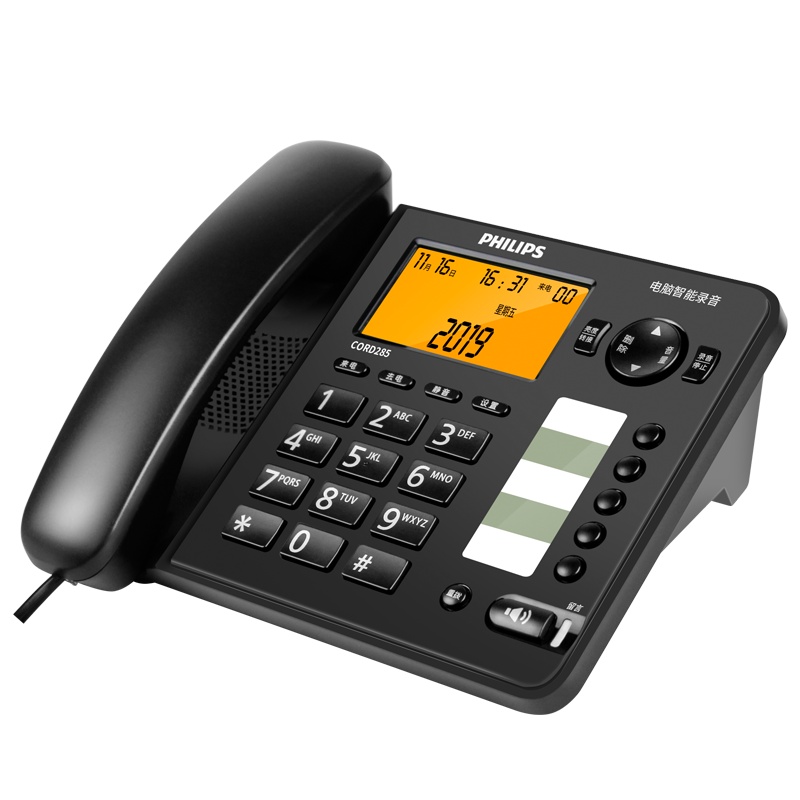 飞利浦(PHILIPS)录音电话机 固定座机 办公家用 留言答录 连接电脑软件 远距离免提CORD285(黑色)