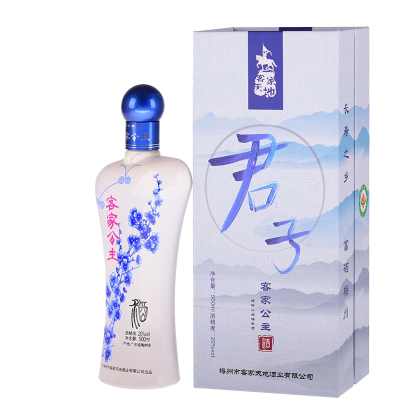 [兴宁特产馆]客家公主 甜型黄酒 小曲糯米酒 传统火灸工艺 君子酒500mL 20%vol