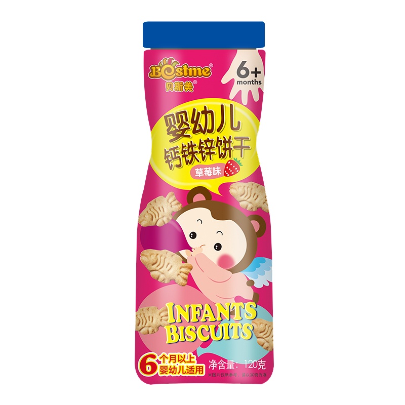 贝斯美 婴幼儿钙铁锌饼干120g(草莓味) 7个月以上宝宝零食儿童饼干
