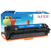 艾洁 CRG045C硒鼓蓝色 适用于佳能Canon LBP611 LBP611Cn MF631 MF633cdw