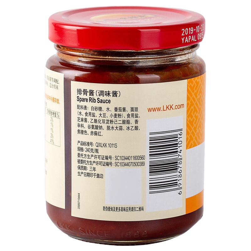 李锦记 排骨酱（调味酱）240g/瓶 12瓶/箱