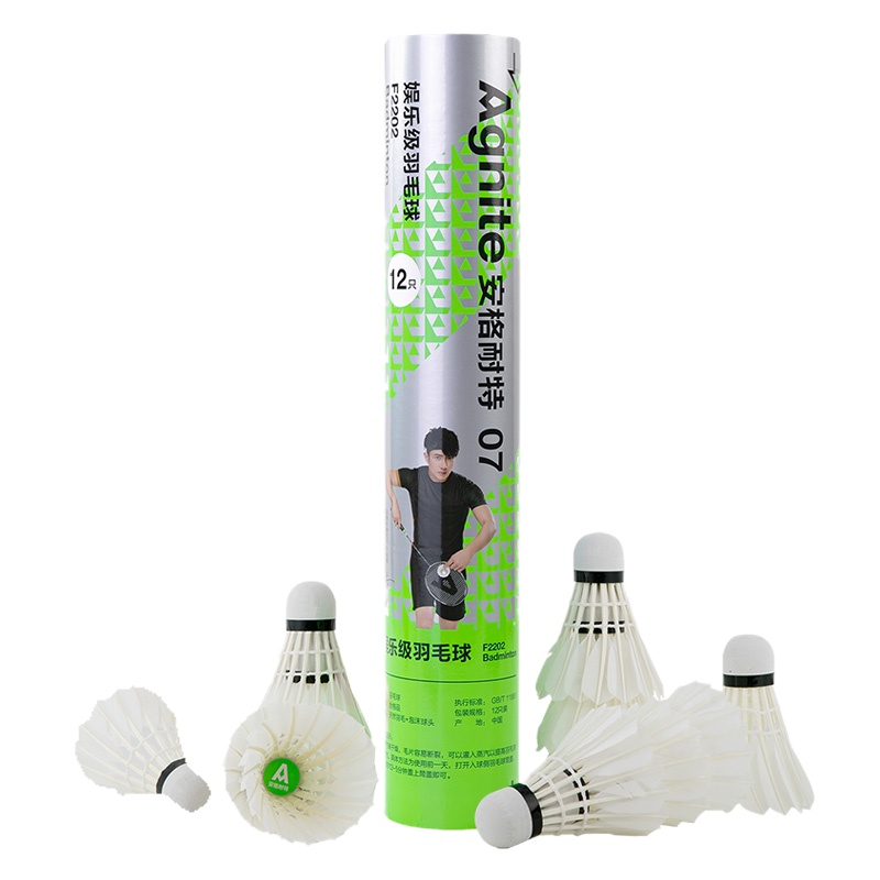 企购优品羽毛球鹅毛训练耐打 12只装 F2202