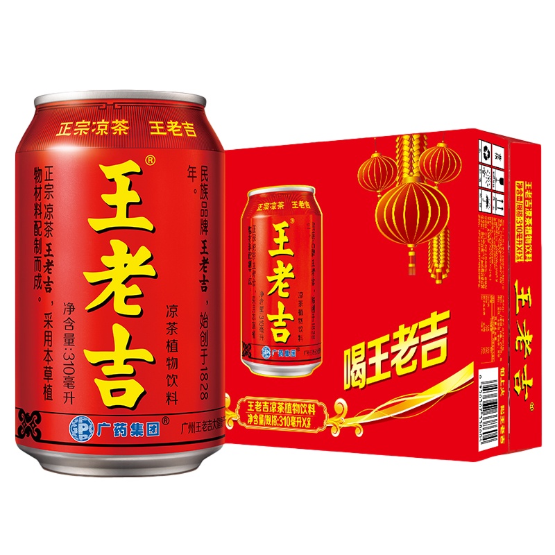 王老吉凉茶310ml*20罐 凉茶植物饮料 王老吉 凉茶