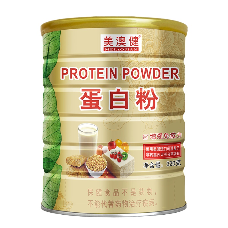 美澳健牌(MEIAOJIAN) 蛋白质粉 320G/罐蛋白粉营养双蛋白保健品单罐装