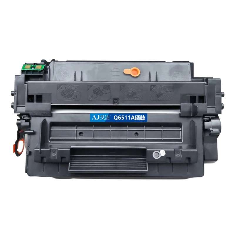 艾洁 Q6511A硒鼓 11A硒鼓 适用于惠普2400/2410/2420/2430 Q6511A打印机