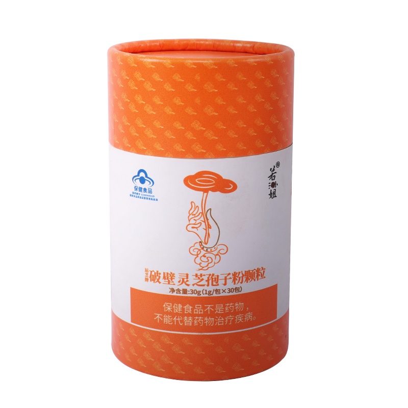 若小姐正品破壁灵芝孢子粉特级非长白山野生林芝袍子粉增强免疫力