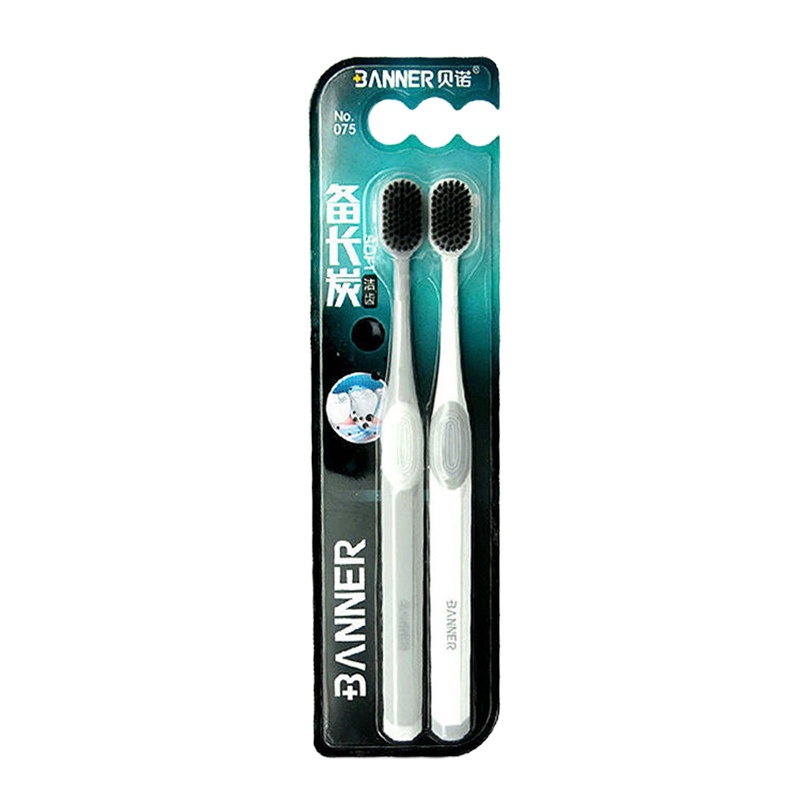 GS ZH贝诺 备长炭软毛大宽头牙刷2支装