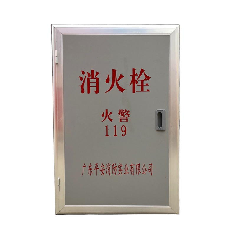 桂安950*650*240 消火栓箱水带箱卷盘箱贮藏箱 冷轧钢厂房学校 酒店仓库