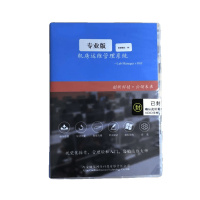 还原卡 硬盘保护 网络同传 远程管理 系统安装服务