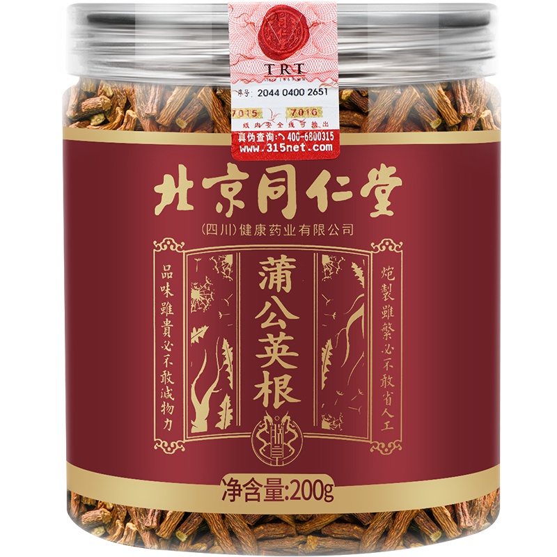 北京同仁堂蒲公英根茶正品特级野生婆婆丁根茶炒蒲公英茶叶旗舰店