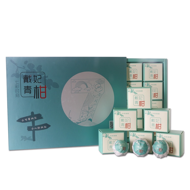 裕园茶 新会小青柑普洱茶 七彩时刻·戴妃青柑 20颗/盒