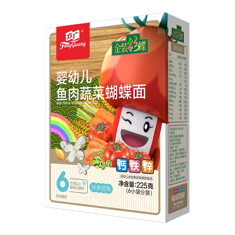 方广 宝宝辅食 面片 金装彩蝶鱼肉蔬菜蝴蝶面225G/盒装 含钙铁锌+维生素(6个月以上婴幼儿适用)