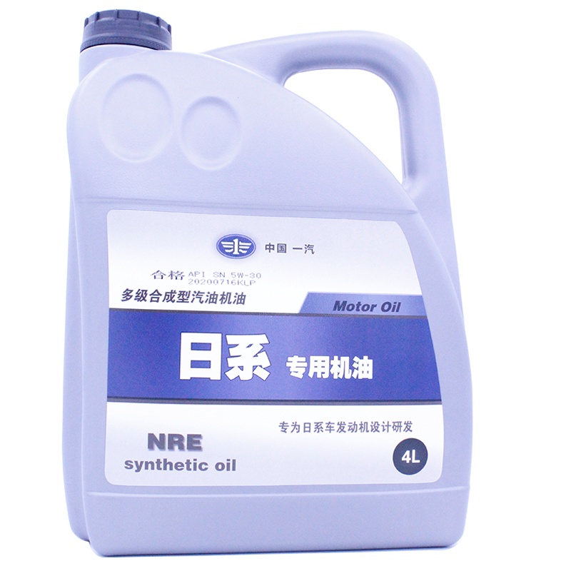 一汽原厂刹车油DOT4/制动液/刹车液更换补充大众奥迪丰田奔腾红旗全车型通用 500g装