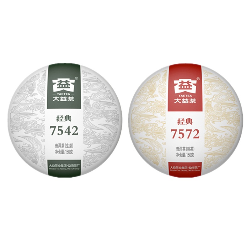 [2饼] 大益普洱茶7542生茶+7572熟茶标杆2101批次云南普洱饼茶150g*2饼