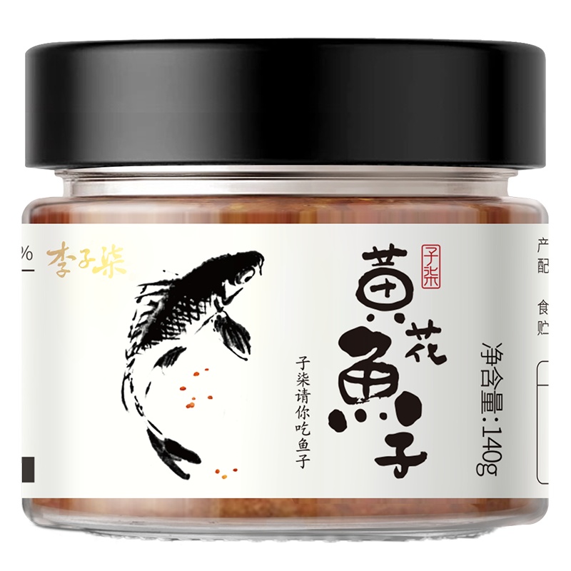 李子柒 黄花鱼子酱即食黄花鱼籽罐头调味寿司料理140g/瓶*2礼盒装