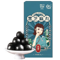 胶城开门芝香黑芝麻丸九蒸九晒零食无蔗糖正品芝麻丸低糖袋装