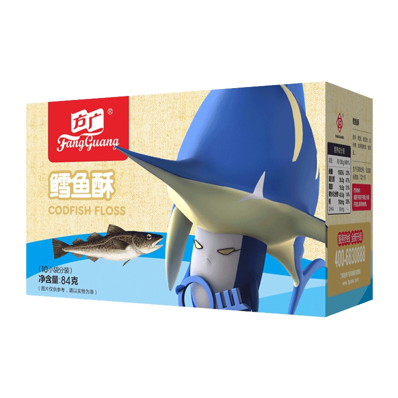 [拍一发二]方广金枪鱼酥 84g/盒 婴幼儿宝宝儿童辅食营养高钙高蛋白健康零食猪肉酥牛肉酥早餐配含DHA 肉酥≠肉松