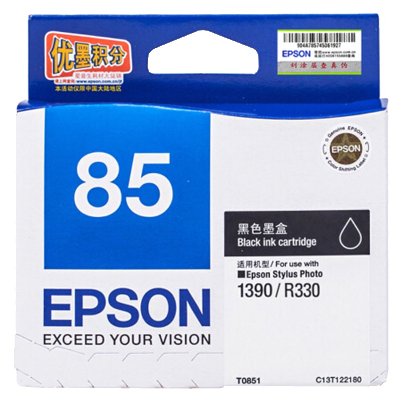 爱普生(Epson) T0851 墨盒 470页 黑色