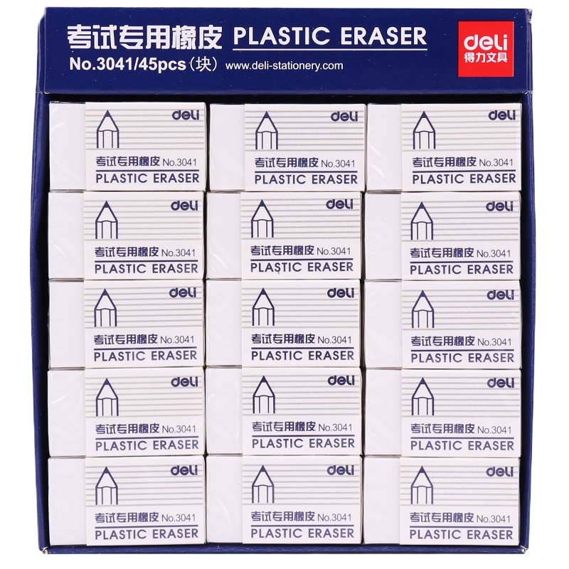 得力120个橡皮(白)+120支高级绘图铅笔2B(绿色)