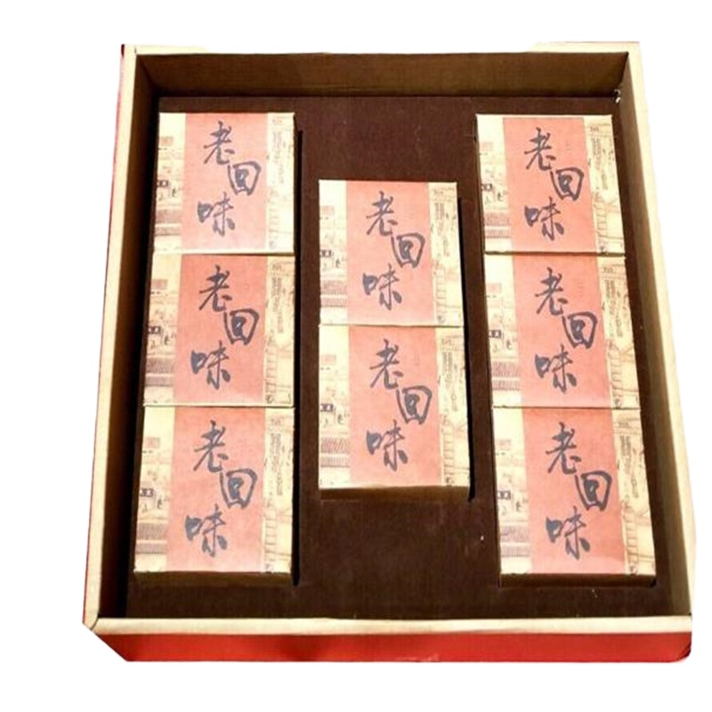 老回味月饼礼盒