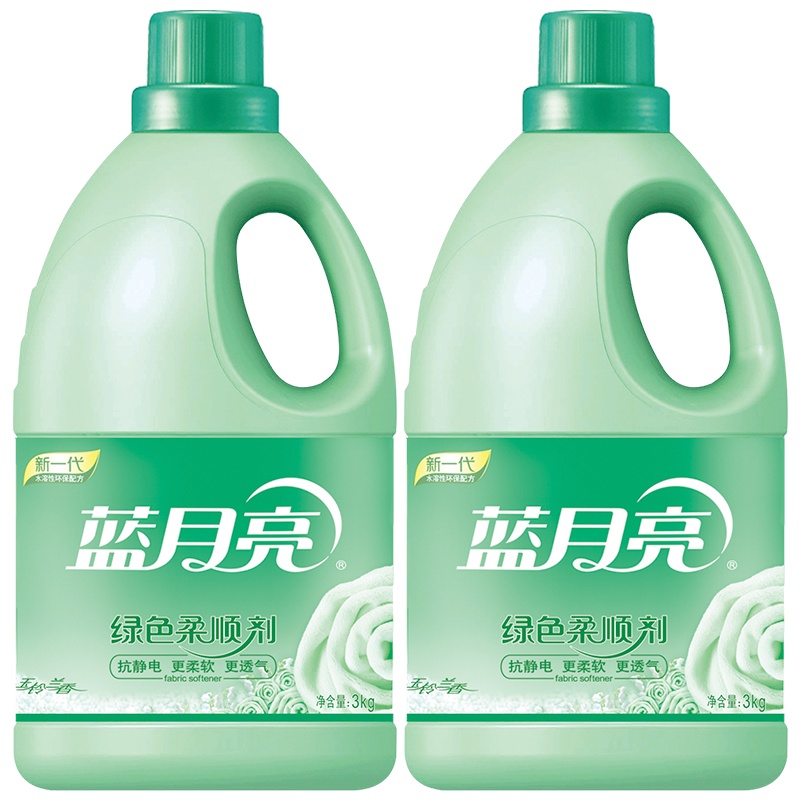 蓝月亮 绿色衣物柔顺剂3kg*2瓶套装 玉玲兰香 柔软亲肤透气防静电衣物护理剂 婴儿宝宝衣物柔顺护理剂 持久留香