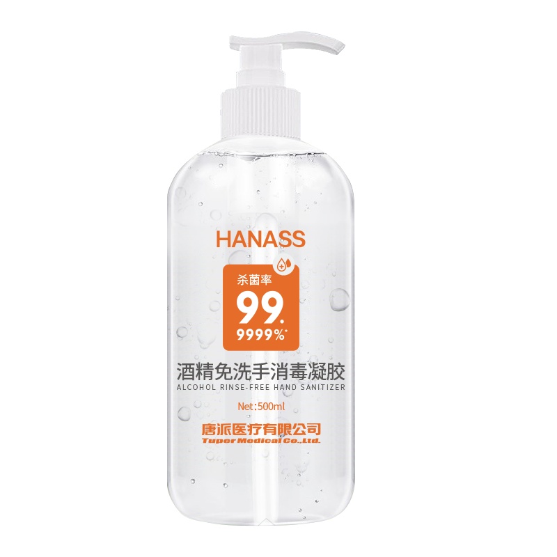 海纳斯(HANASS)消毒护理(消)免洗手消毒凝胶500ml*24瓶(整箱装)免水洗大容量家用家庭装学生清洁消毒洗手