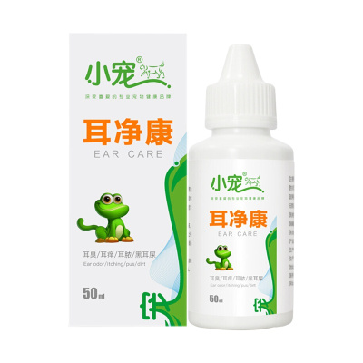 小宠（EHD）耳净康滴耳液清洁除耳螨宠物洁耳舒猫狗通用 耳净康50ml