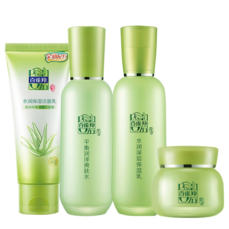 百雀羚套装女护肤化妆品套装补水保湿 草本精萃惊喜礼盒(洁面+爽肤水+乳液+面霜) 微瑕介意者勿拍