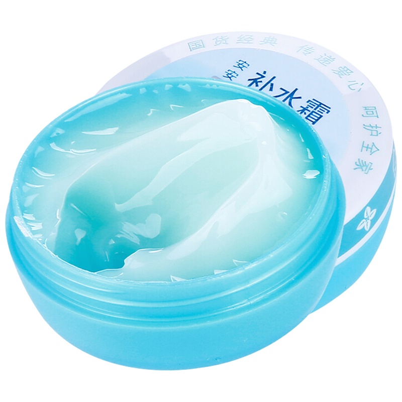 A’Gensn安安金纯 手霜补水霜38g装 国货护肤品 面霜学生滋润补水保湿乳液 男女通用 专柜同款