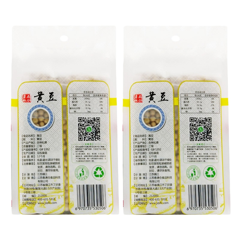 北方粮仓景记黄豆380g*2