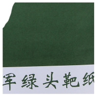 丛林狐 50*50cm 胸靶纸 50个装
