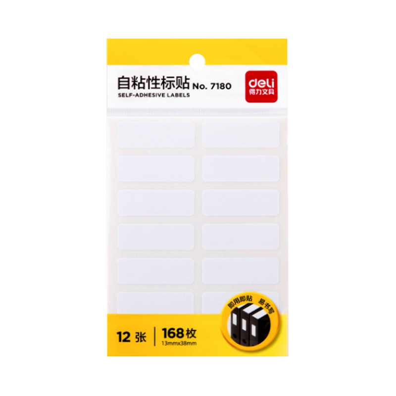 得力7180自粘性标贴13*38mm(本)25本(白)