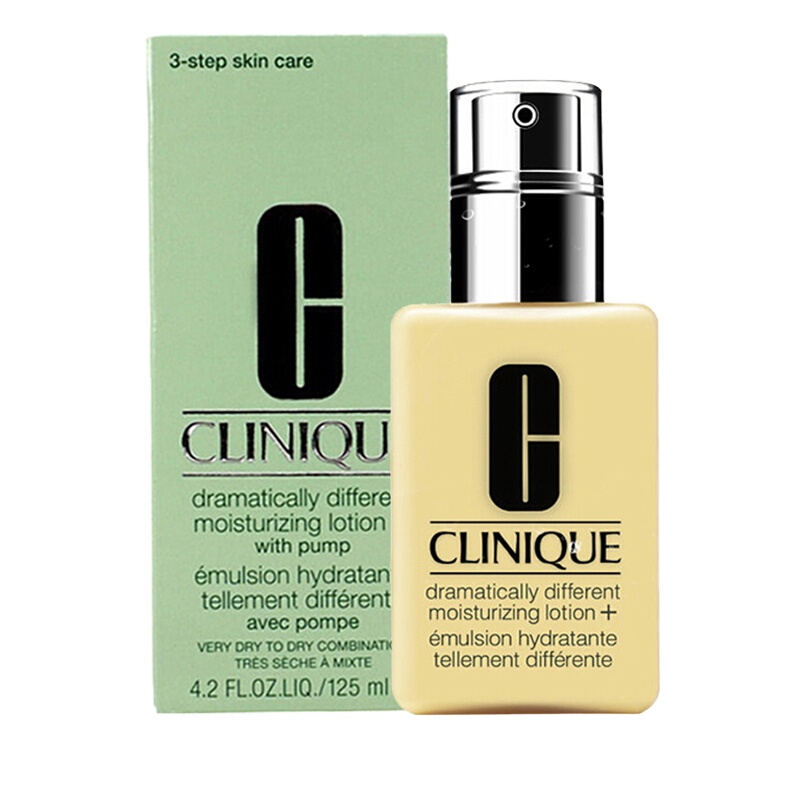 [正品保障]倩碧(CLINIQUE) 黄油有油无油卓越润肤乳黄油补水保湿乳液 有油版125ml