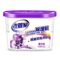 老管家薰衣草除湿盒吸潮干燥剂室内宿舍学生吸湿袋衣柜防潮防霉包