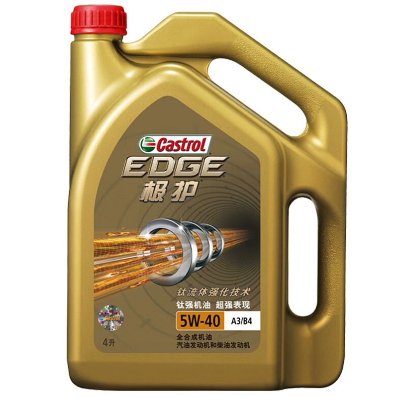 嘉实多（Castrol）极护钛流体 全合成机油 汽车机油动机润滑油 极护机油 SN级 极护5W-40 4L