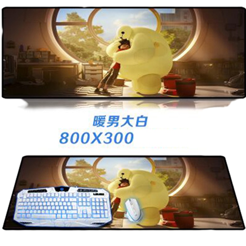 金顺意游戏电竞超大大号鼠标垫定制女加厚锁边电脑书桌垫办公桌键盘手托 暖男大白（30*80*0.2CM）