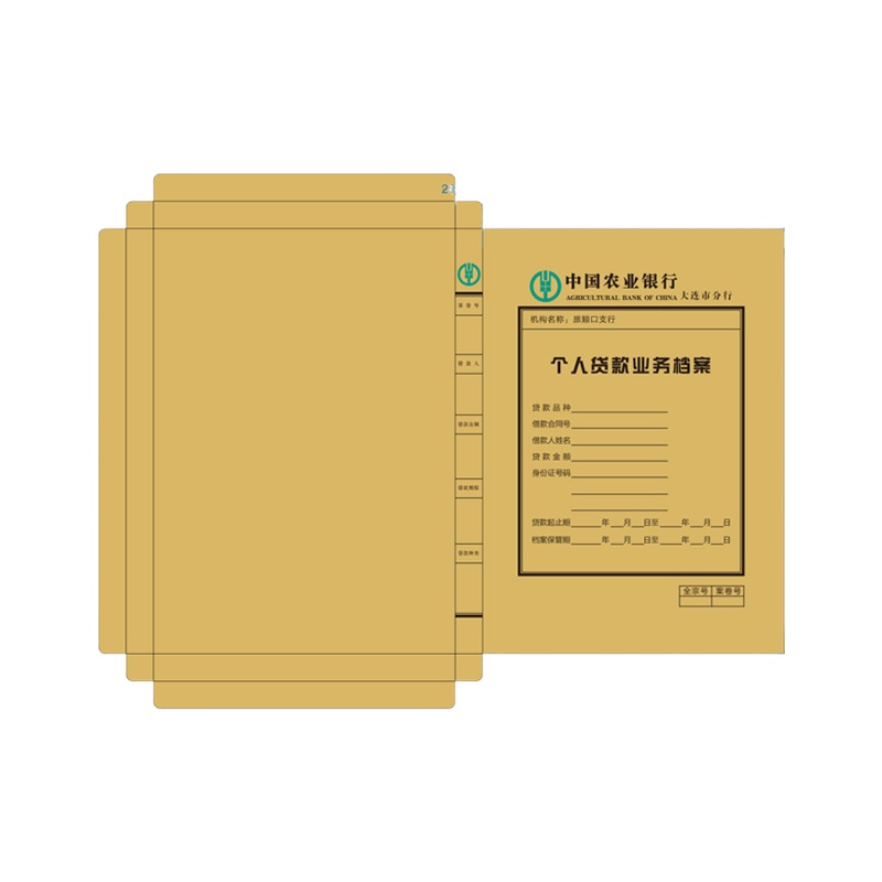 齐心(COMIX) 进口无酸纸,1.8cm背宽,可定制印刷双色印刷档案盒 1000个