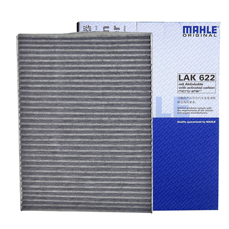马勒(MAHLE)活性炭空调滤LAK622适配宝来/02-08款高尔夫/朗逸/朗行/14-17款朗境/高尔夫R32