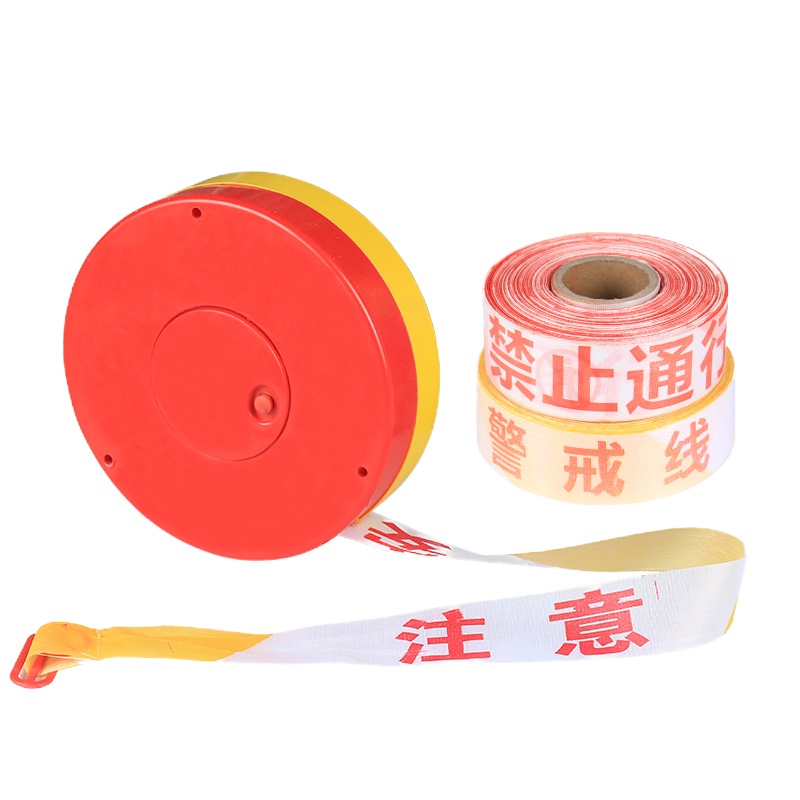 国安 警戒隔离线 盘式警戒带 可伸缩警戒线隔离带 安全施工警示带 100m