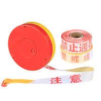国安 警戒隔离线 盘式警戒带 可伸缩警戒线隔离带 安全施工警示带 100m