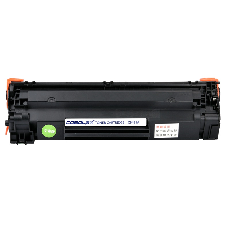 高宝 CB435A硒鼓 黑色适用HP LASERJET P1005/P1006