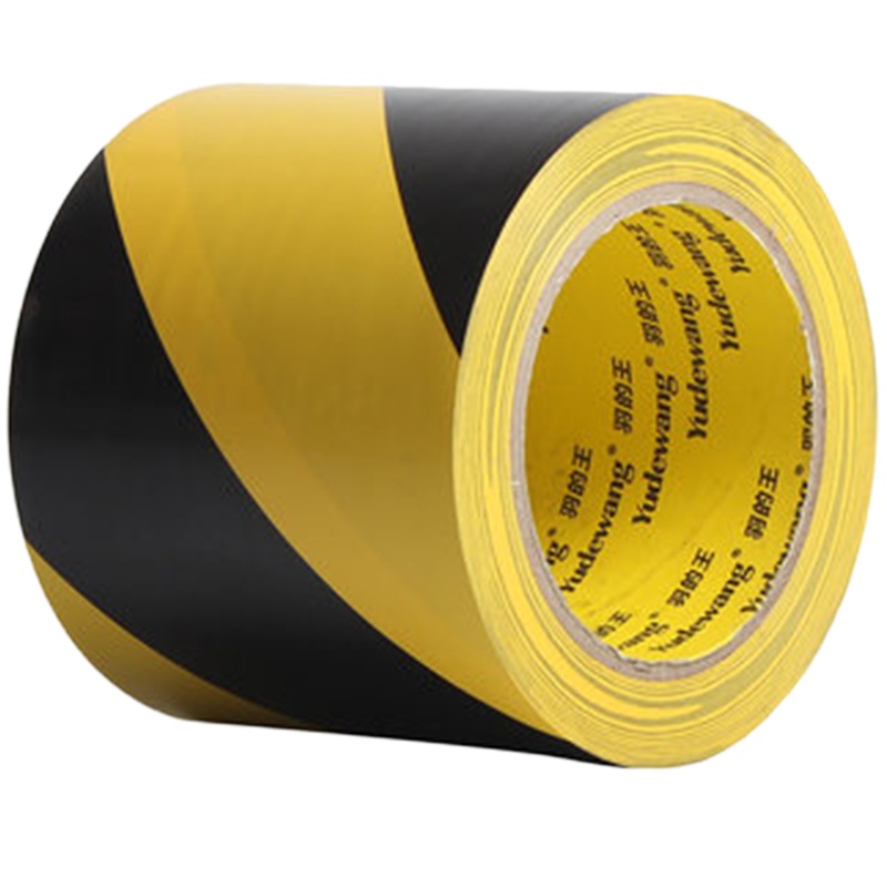 苏宁宜品-PVC警示胶带(黄黑或红白)