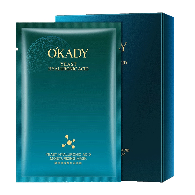 欧佩(OU PEI)酵母玻尿酸补水面膜10片/盒 精华滋养保湿滢亮弹润紧实修护舒缓