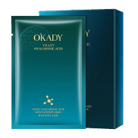 欧佩(OU PEI)酵母玻尿酸补水面膜10片/盒 精华滋养保湿滢亮弹润紧实修护舒缓